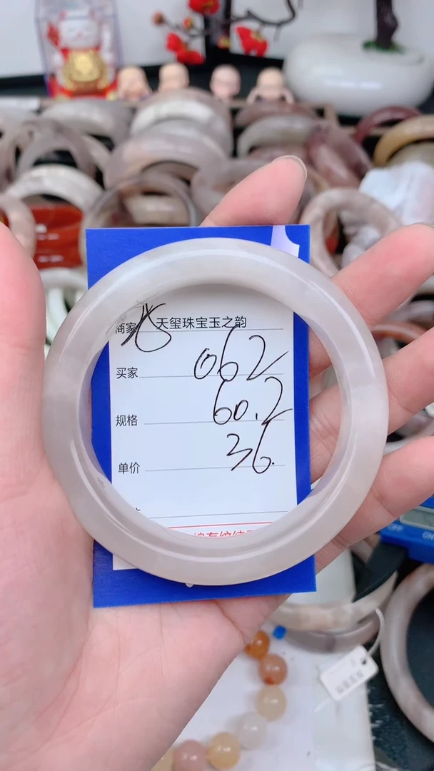 未镶嵌手镯石英质玉062