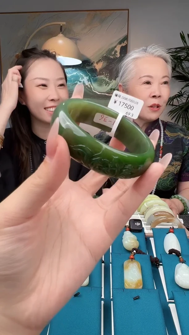 未镶嵌手镯和田玉59.3 D