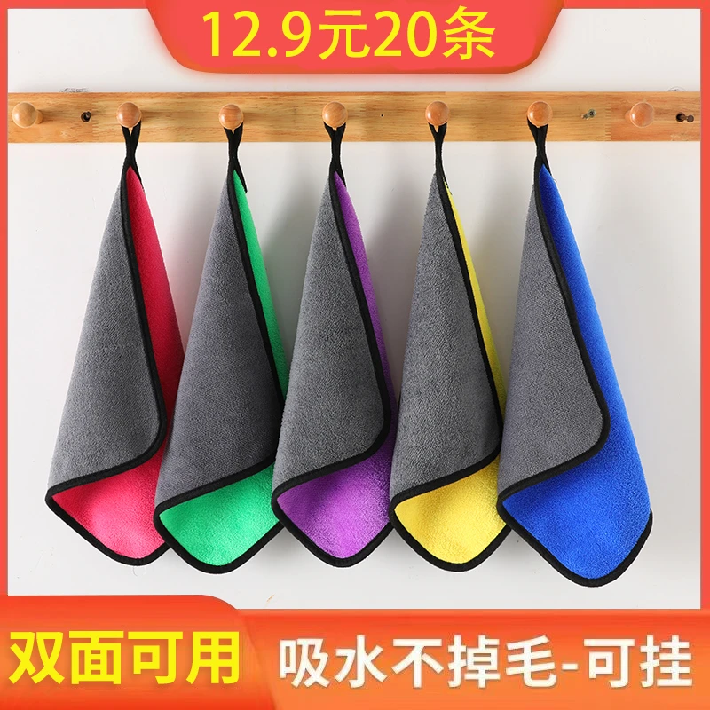 【20条】双层抹布吸水不掉毛加厚擦地玻璃擦桌布家务清洁厨房