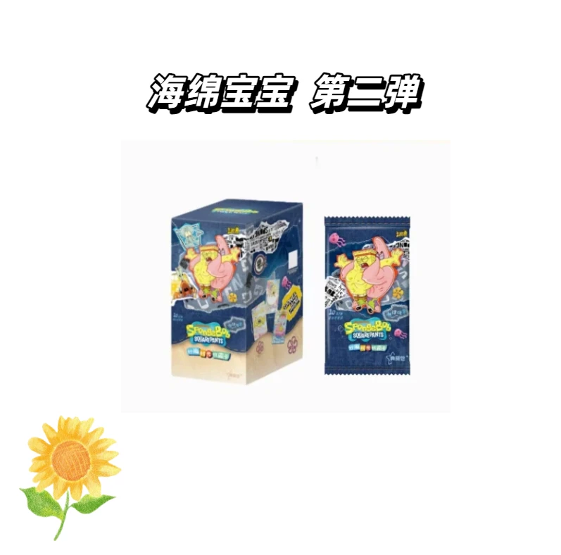 小葵【刺洞悉7】海绵宝宝 典藏包 第2弹 收藏卡  (代拆）