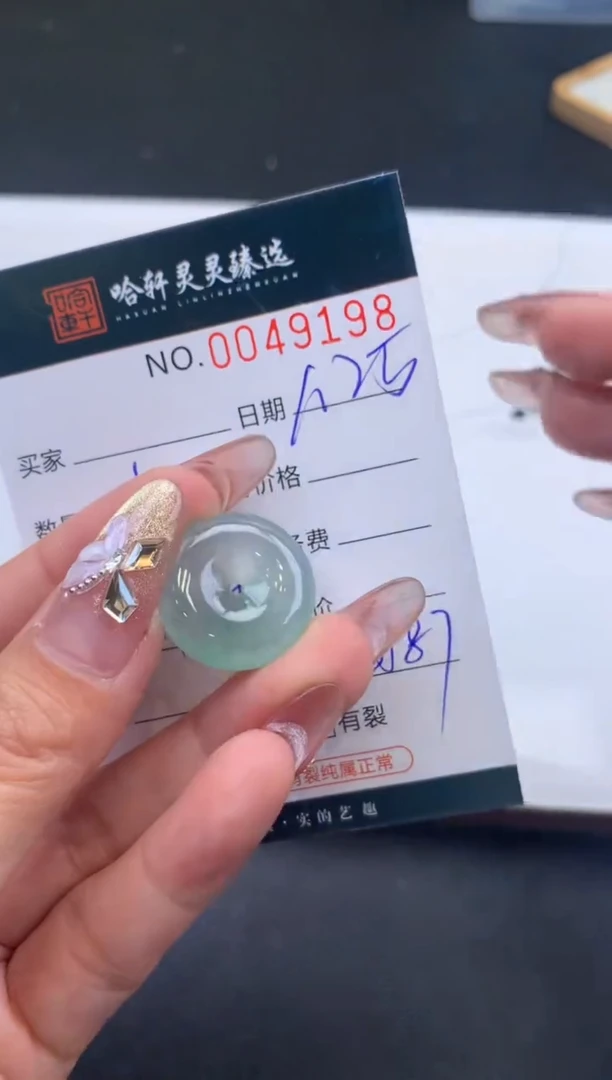 【闪购商品】翡翠挂件未镶嵌哈轩 挂件1