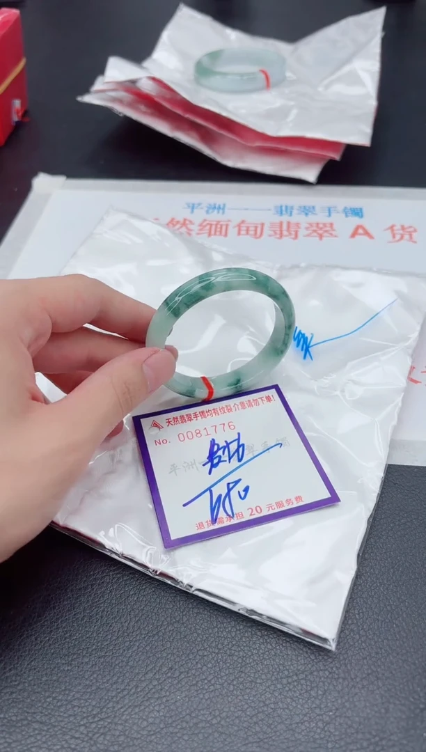 未镶嵌手镯翡翠111111111