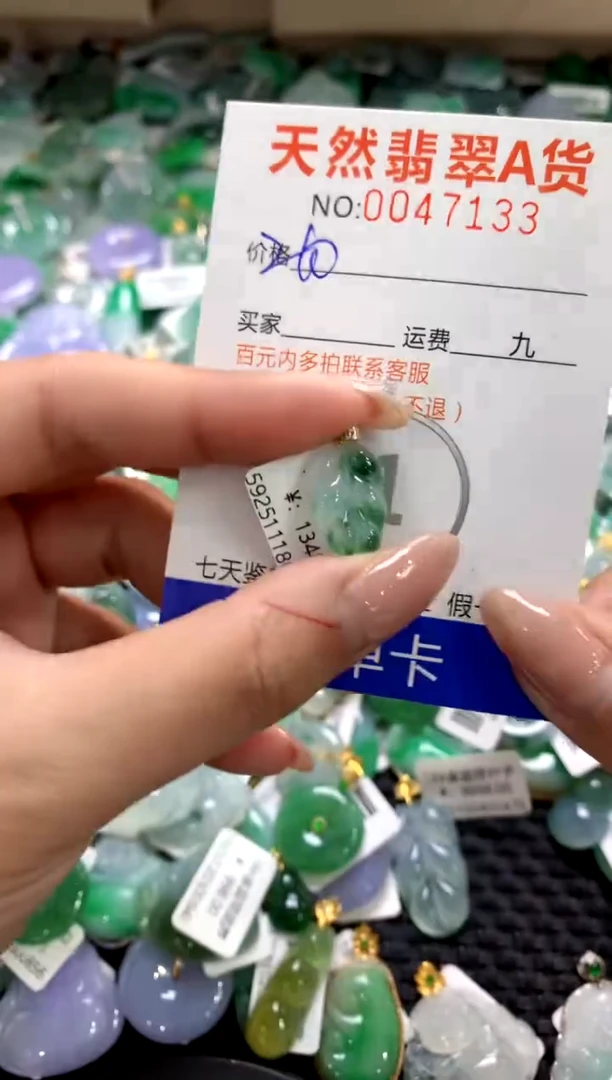 颈饰18K金镶嵌翡翠1111111111111111