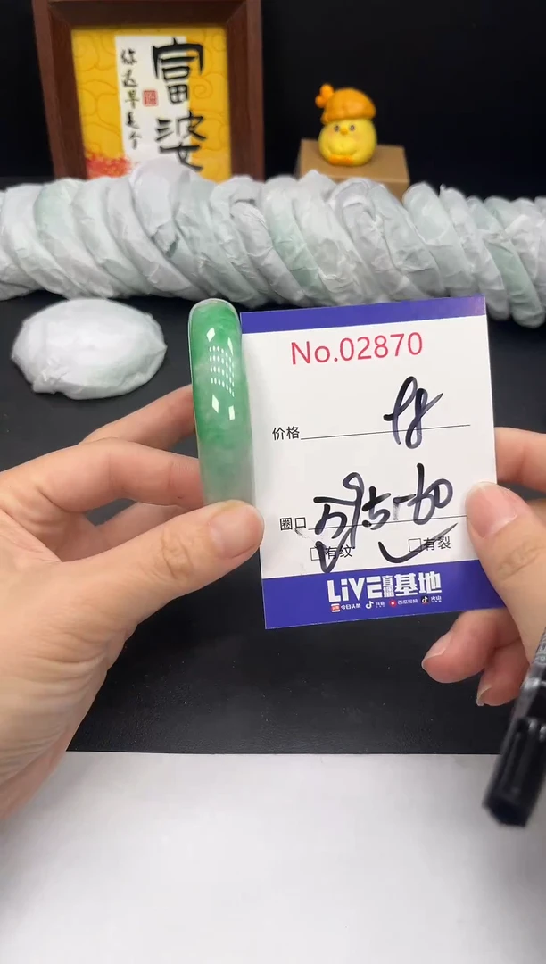 未镶嵌手镯翡翠拍下以实物为准2870