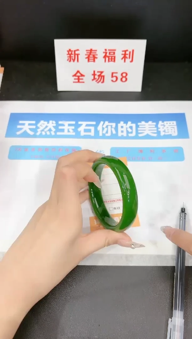 【闪购商品】石英质玉手镯未镶嵌73