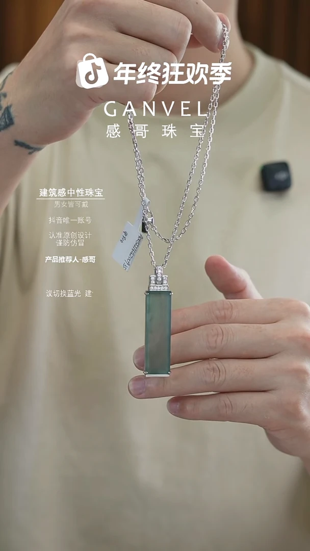 未镶嵌手镯翡翠长条 无事牌