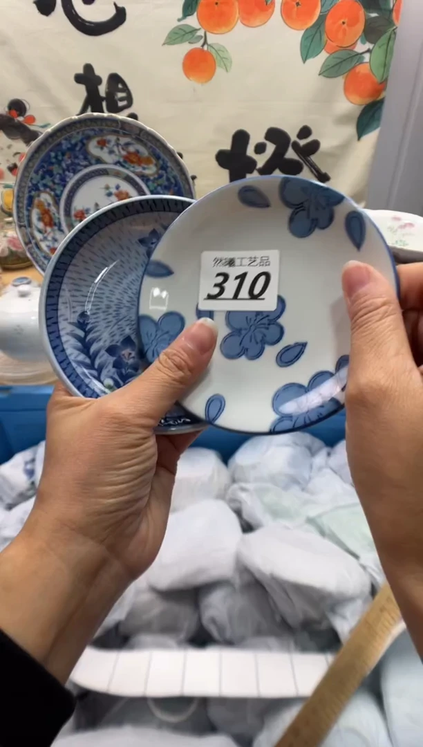 瓷片莯310