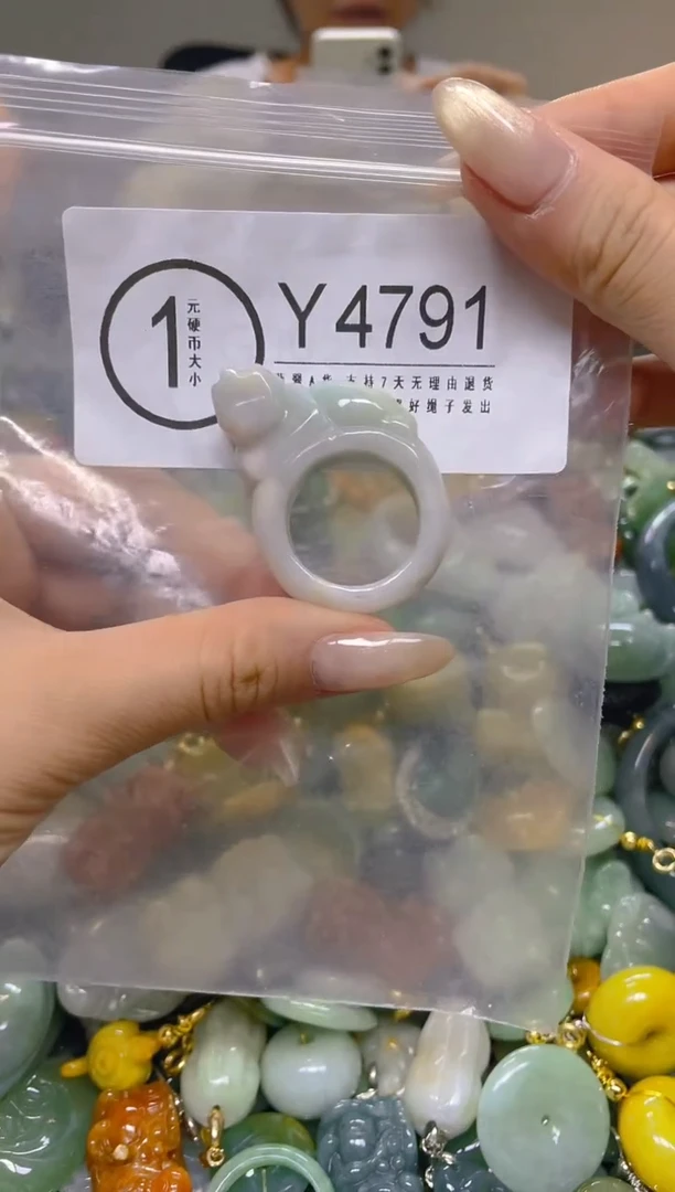 颈饰未镶嵌翡翠21.1MM/Y/翡翠A货，一件也是批发价