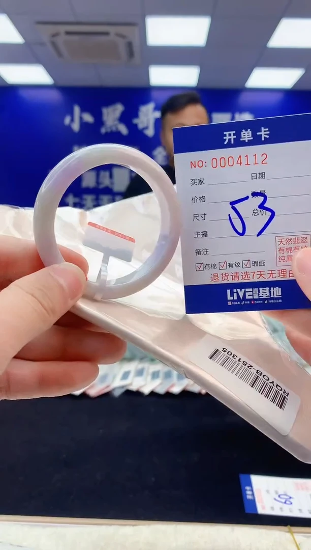 【闪购商品】翡翠手镯未镶嵌1天然缅甸A货翡翠手镯