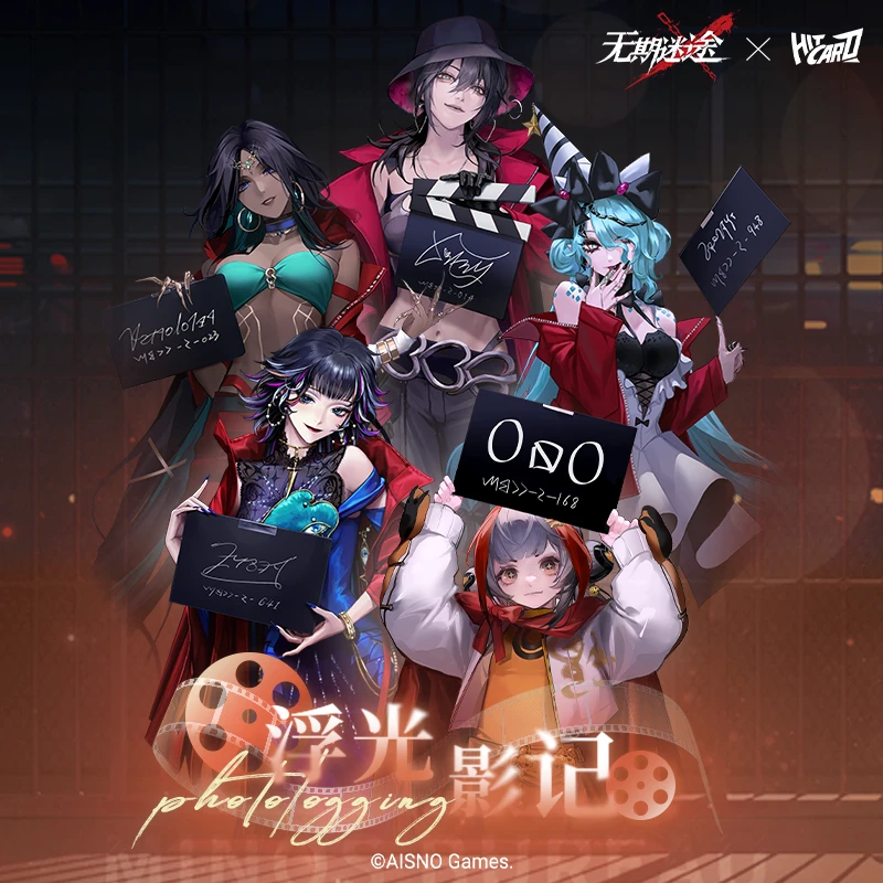 Hitcard【代拆】无期迷途第二弹浮光影记收藏卡