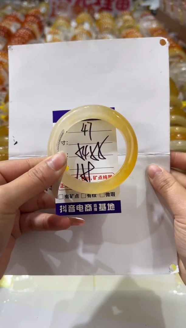 未镶嵌手镯石英质玉47   54-55