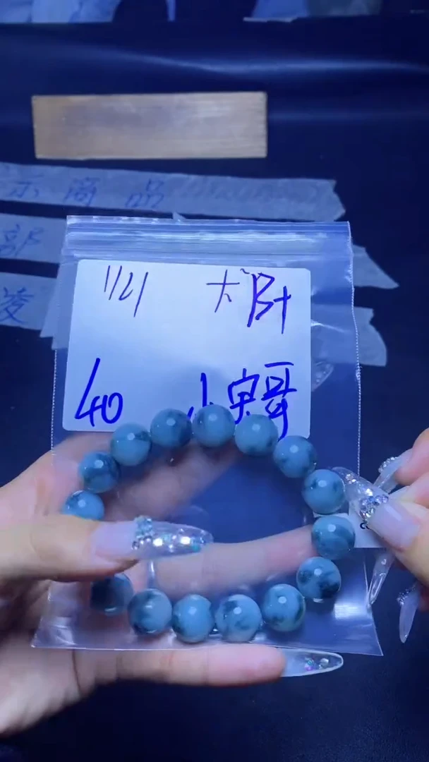 【闪购商品】定制翡翠未镶嵌珠串