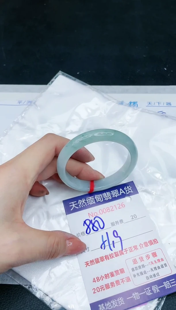 【闪购商品】翡翠手镯未镶嵌11111111