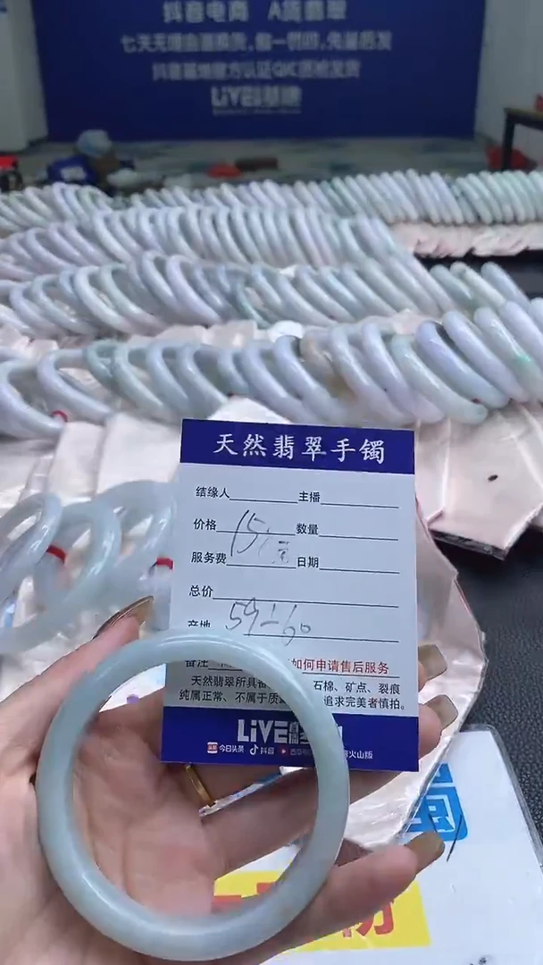 翡翠手镯未镶嵌117