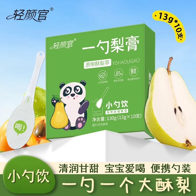 一勺梨膏原榨砀山秋梨膏勺饮酥梨萃枇杷罗汉果营养冲饮干净便携09