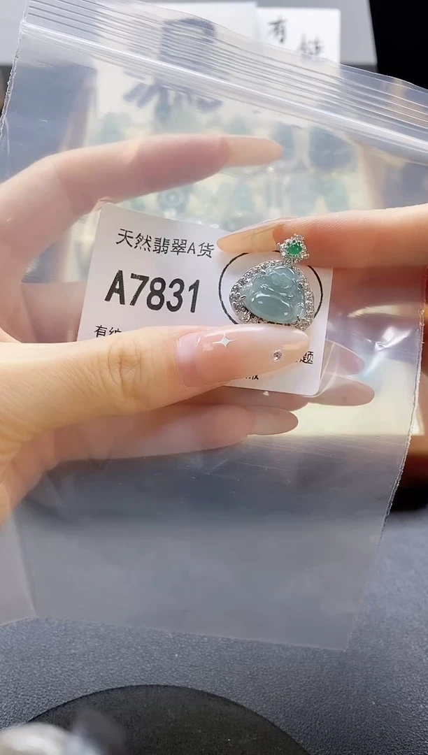 吊坠(赠链)未镶嵌翡翠天然翡翠A货
