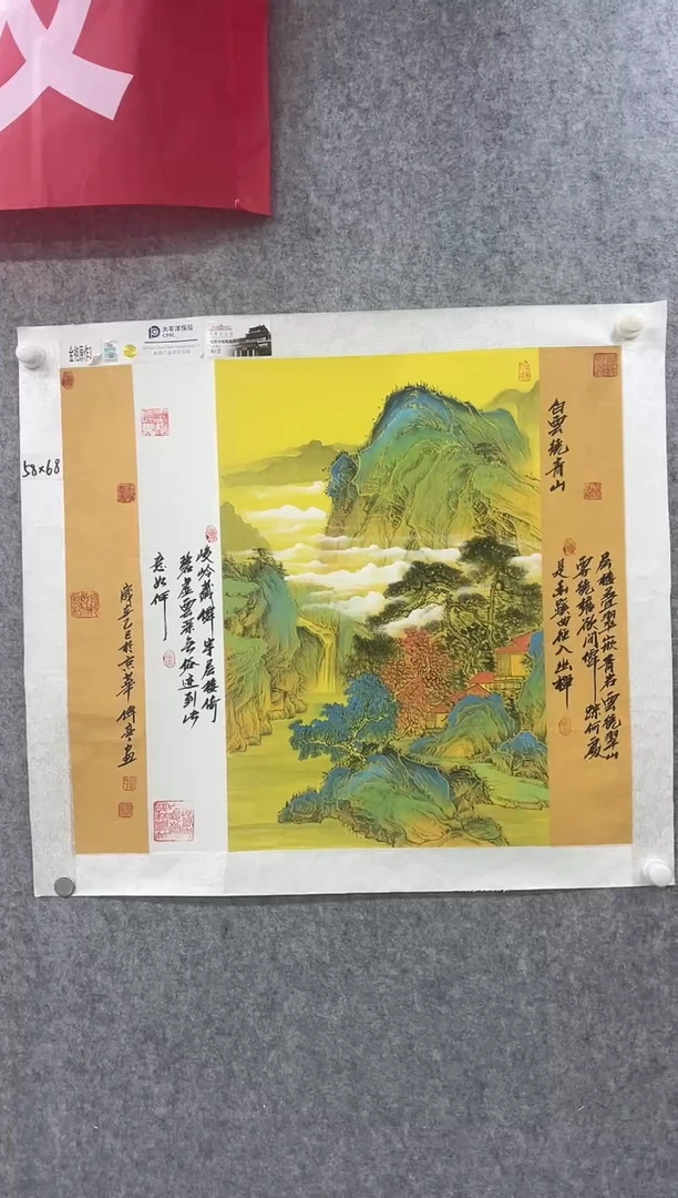 国画张传亭老师的作品3