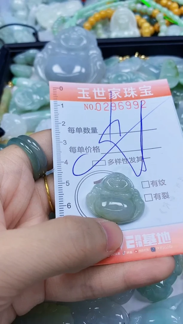 翡翠未镶嵌颈饰闪购0296992多样性发其一