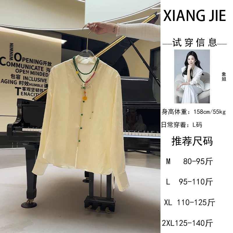 【象姐定制】【缎花吟衬衫】衬衫预CDX4CS226A百搭复古日常款