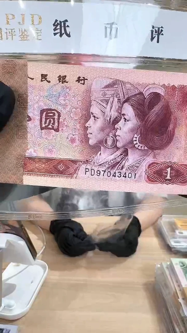 筱-国评801金龙王3401刀