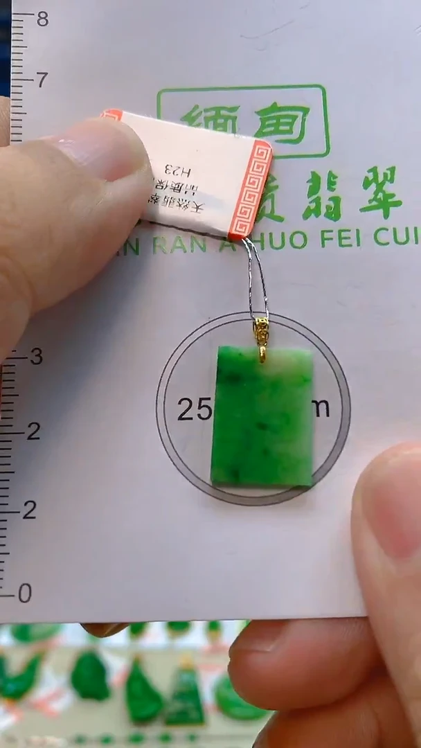 颈饰18K金镶嵌翡翠新号开播 全场乱卖