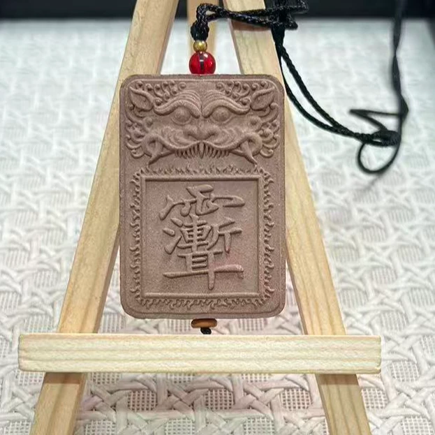 月宁香坊【龙涎香方】 合香珠合香牌