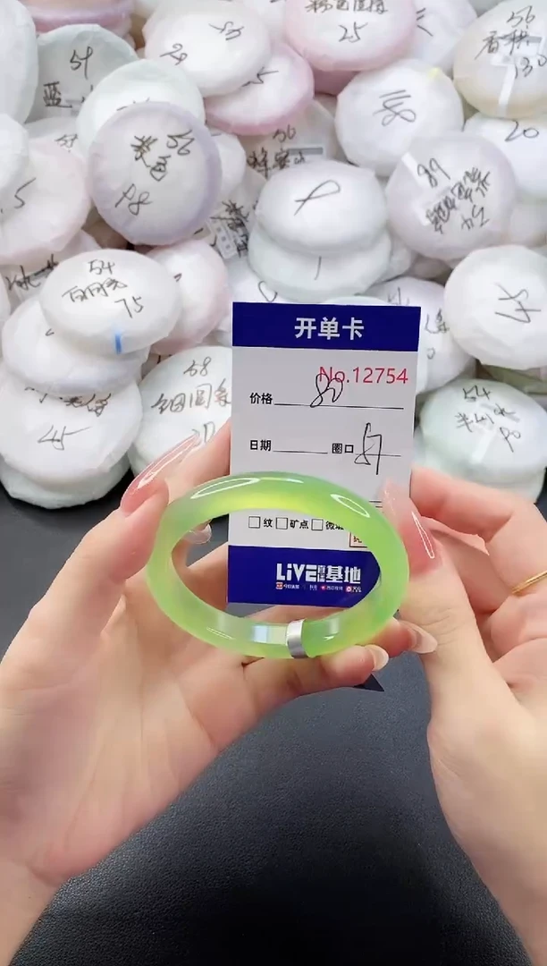 手镯玛瑙/玉髓未镶嵌12754圈口57-58