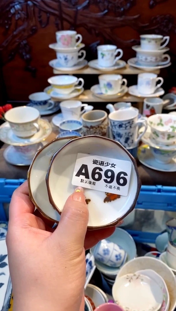 瓷片瓷语哈哈哈哈哈哈