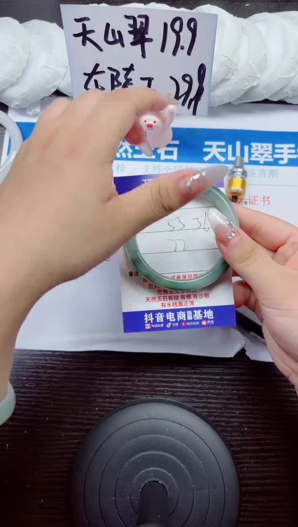 石英质玉手镯未镶嵌A97-55.56