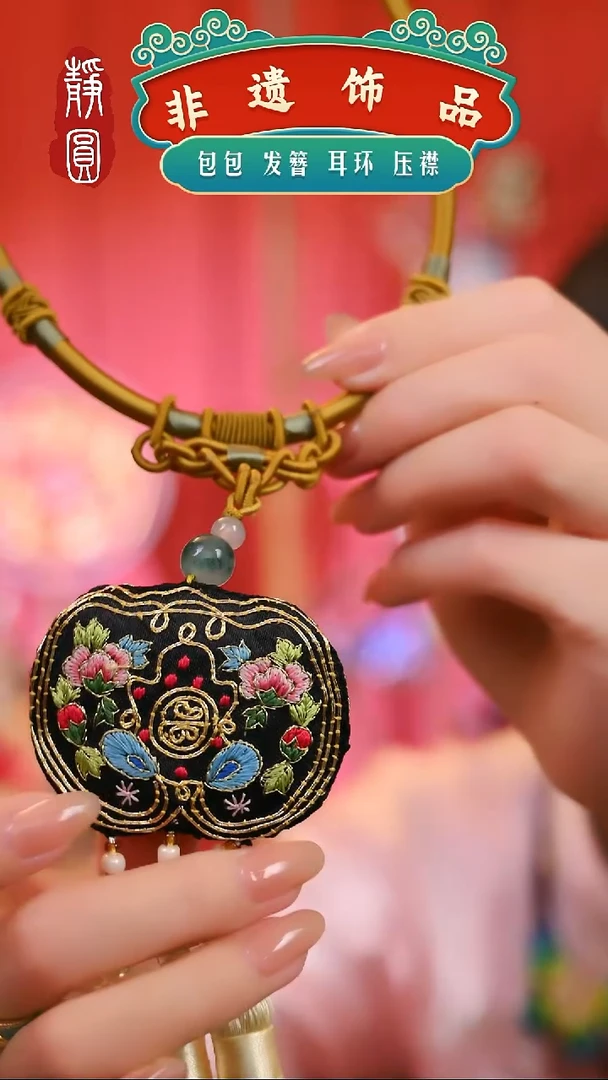 【闪购商品】织绣金色小苹果项圈