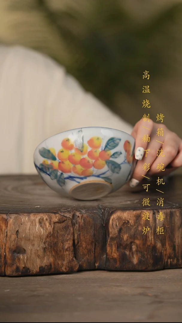 瓷片景德镇高温釉下彩可微波烤箱洗碗机