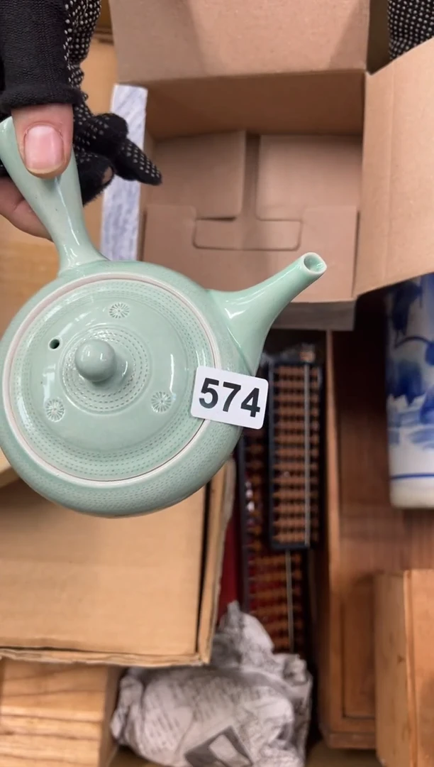 【闪购商品】瓷片574中古商品谨慎参拍