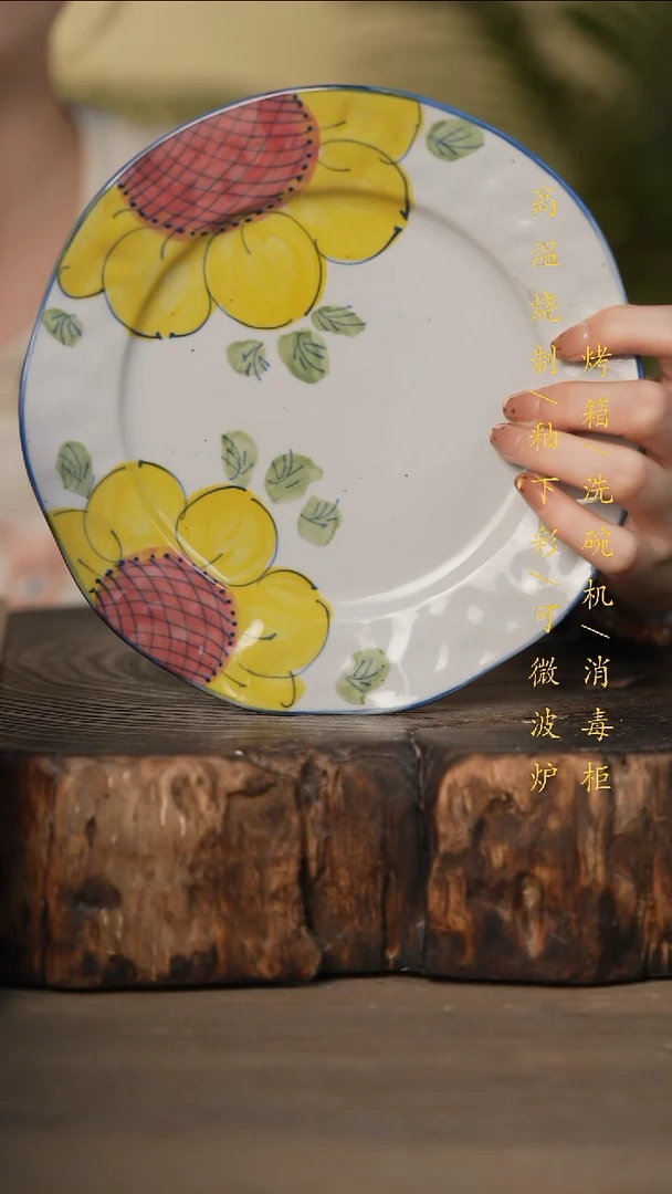 瓷片景德镇高温釉下彩可微波烤箱洗碗机