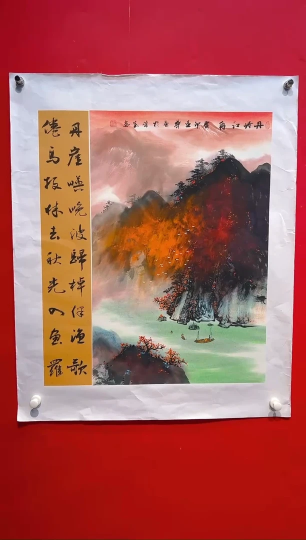 国画画家陆远华纯手绘原作