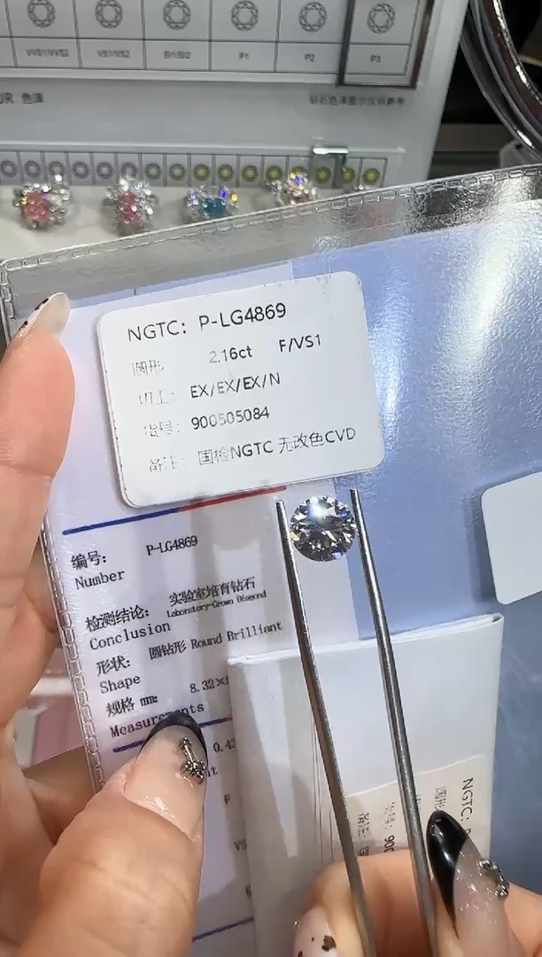 裸石实验室培育钻石@ 2.16ct 先鉴赏，再定制！