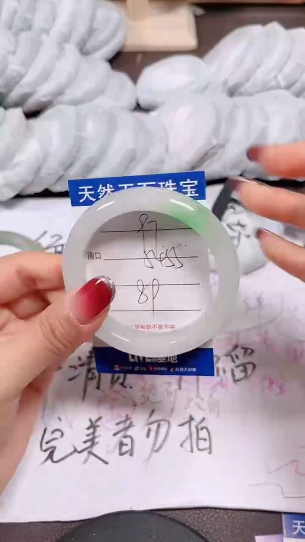 未镶嵌手镯翡翠97号拍啥发啥 清货 不退换