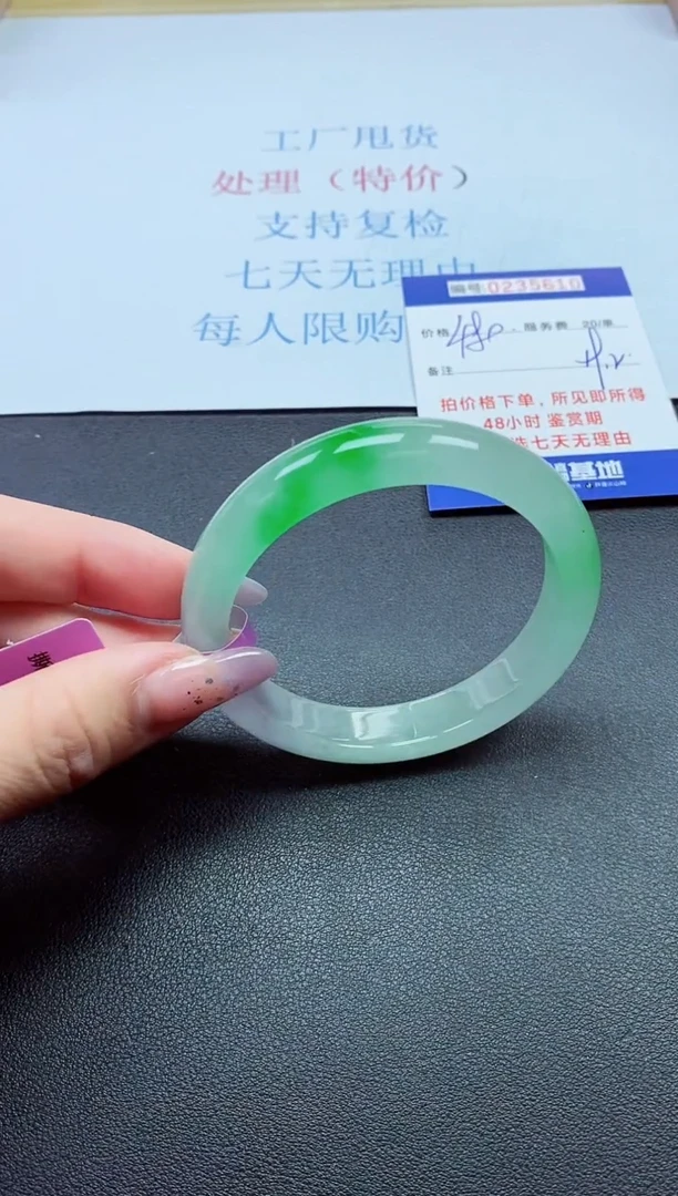 以实物为准0000235610