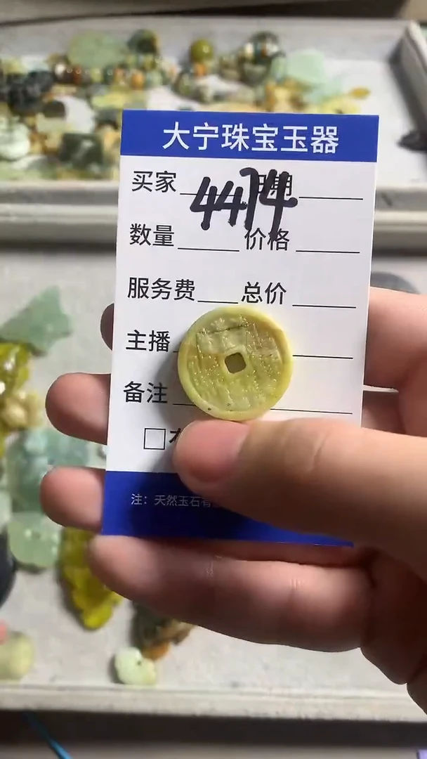 未镶嵌蛇纹石玉颈饰4474