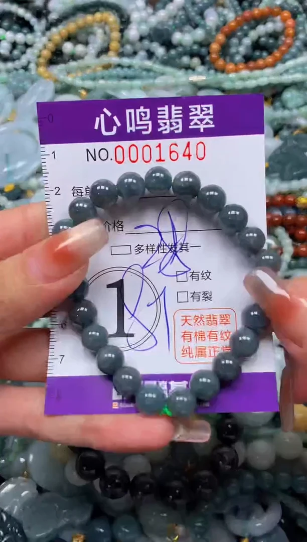 颈饰未镶嵌翡翠闪购001640
