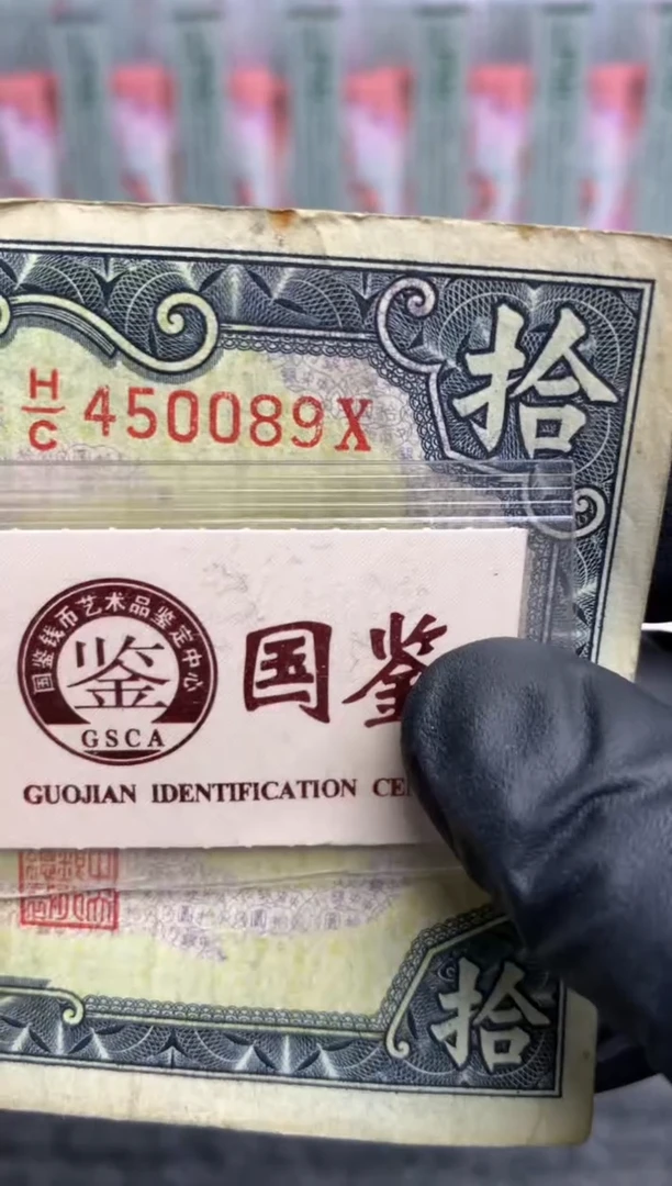 【闪购商品】纸450089   面值10元
