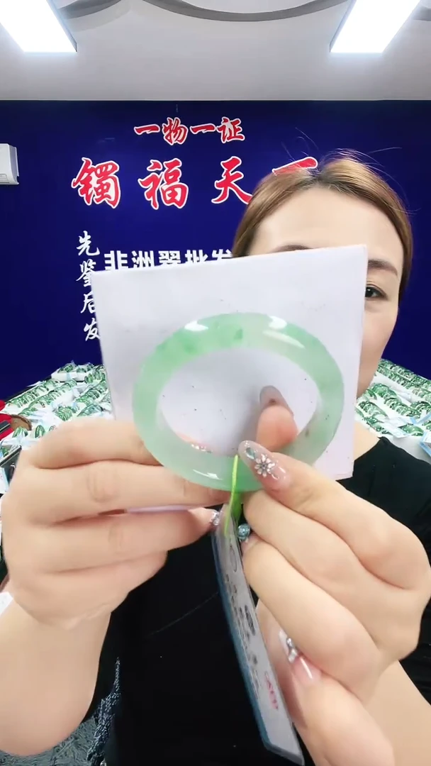 未镶嵌手镯石英质玉（非洲翠）11