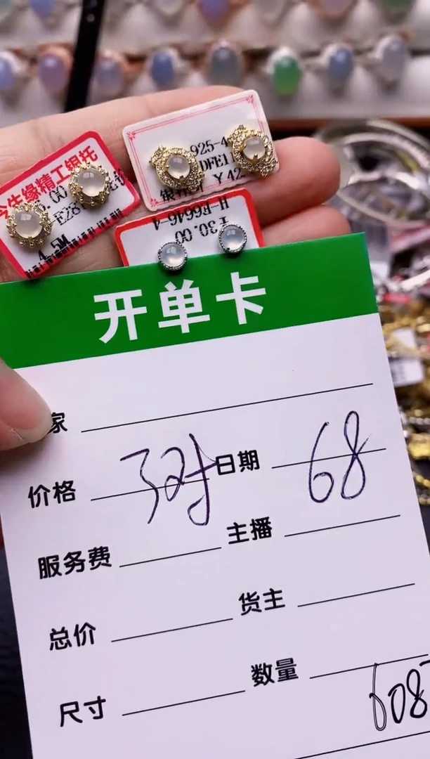 【闪购商品】翡翠戒指银S925镶嵌/6087