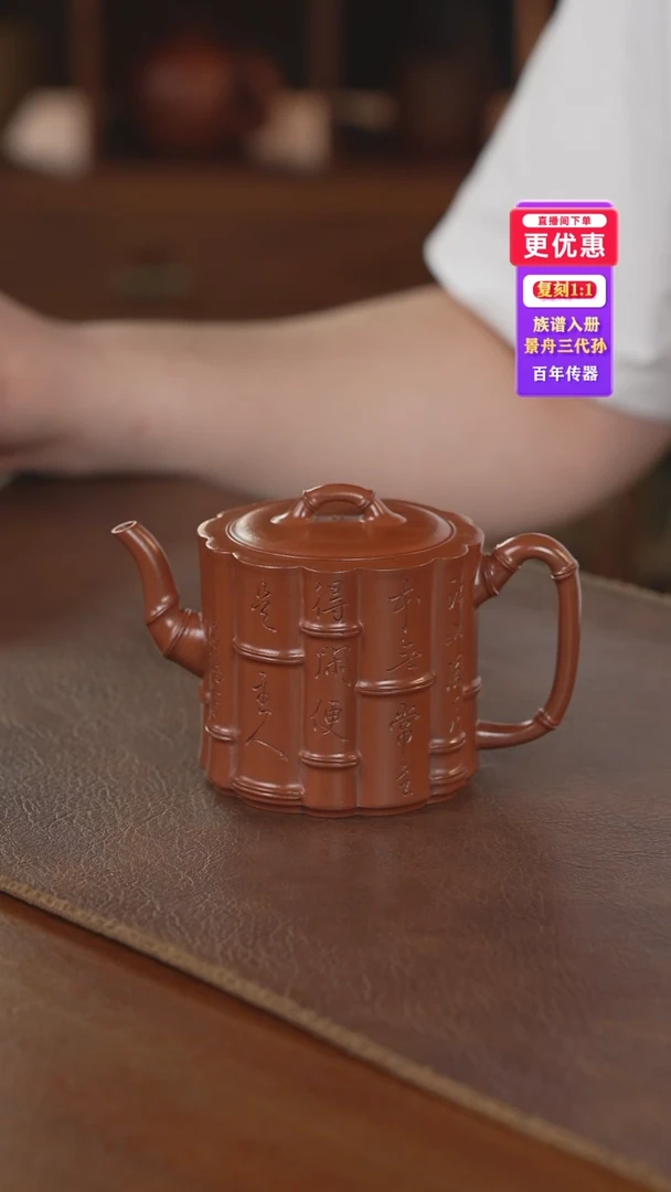 茶壶紫砂紫砂壶紫砂壶