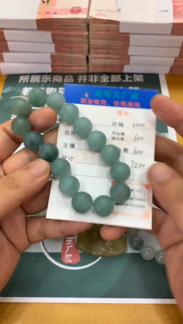 定制翡翠未镶嵌毛货-不退不换