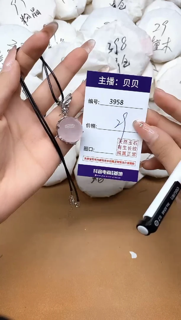 吊坠(赠链)未镶嵌水晶3958