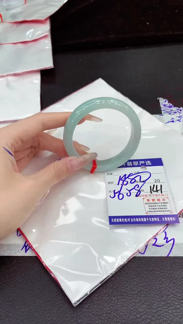 未镶嵌手镯翡翠1111111111111