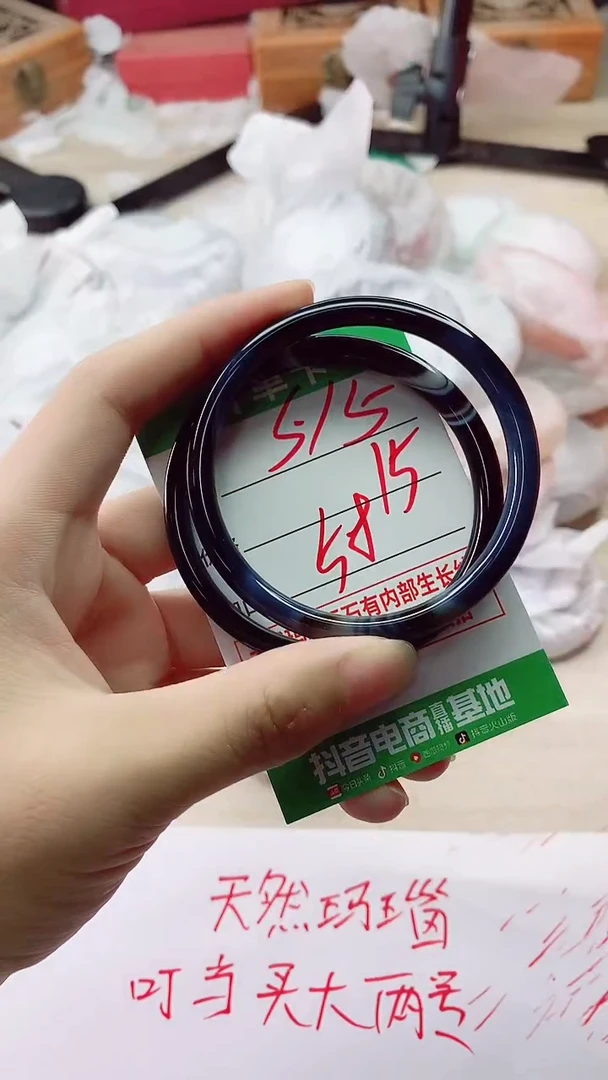 手镯玛瑙/玉髓未镶嵌515