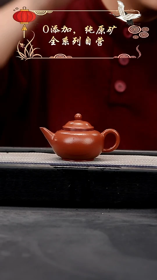 【闪购商品】紫砂茶壶朱泥全手迷你水平130cc