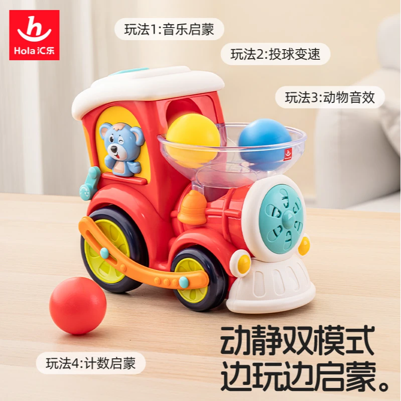 汇乐嘟嘟投球小火车自动避障儿童益智早教学爬学步引导玩具