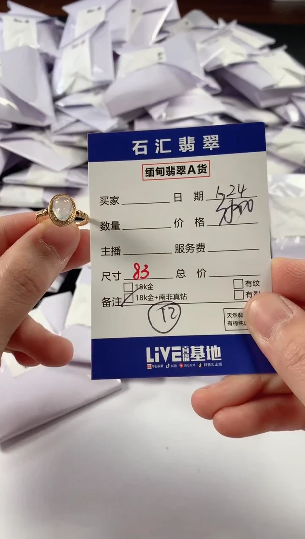 【闪购商品】翡翠颈饰18K金镶嵌11111111